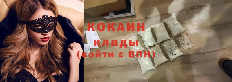 гидра tor  Пучеж  Cocaine 97% 