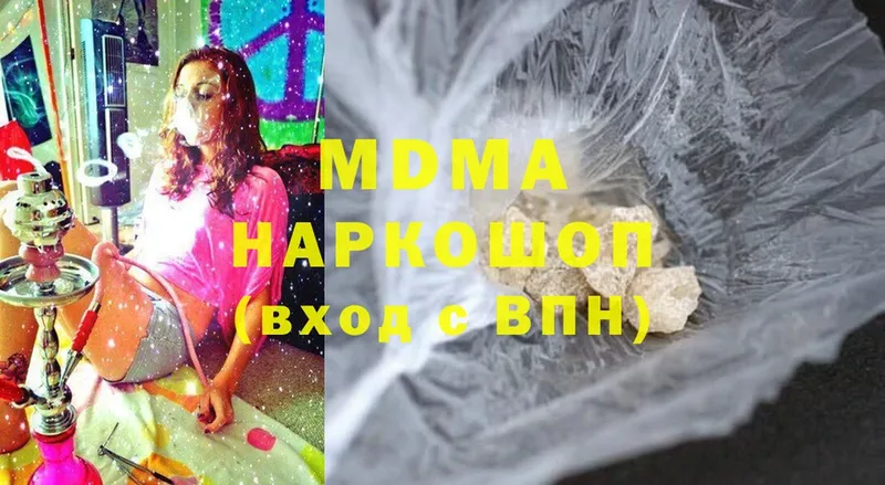 MDMA Molly Пучеж